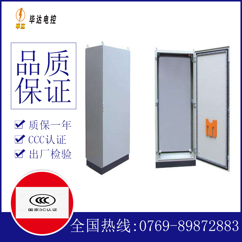 烈山仿威图柜