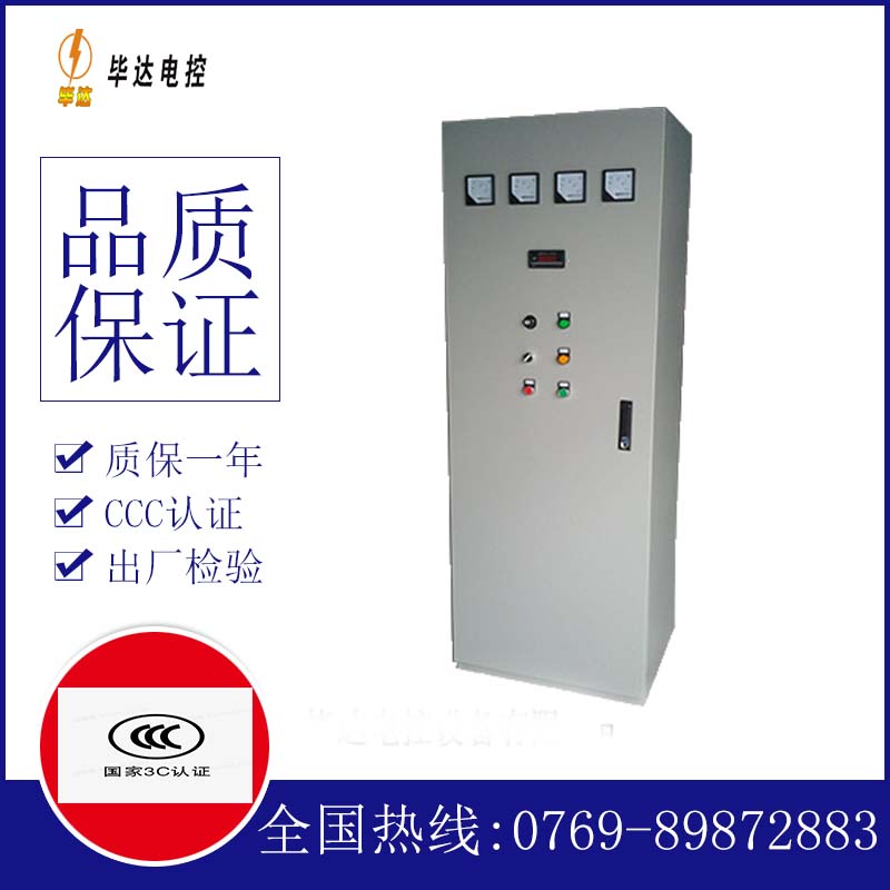 烈山软启动控制柜